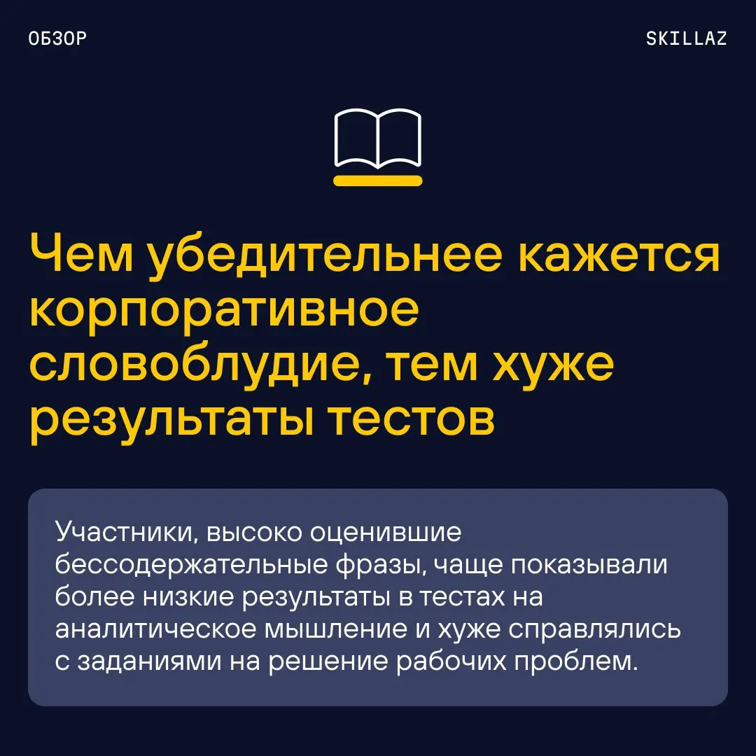 🫱 Давайте синхронизируем синергию и масштабируем потенциал | Сетка — социальная сеть от hh.ru