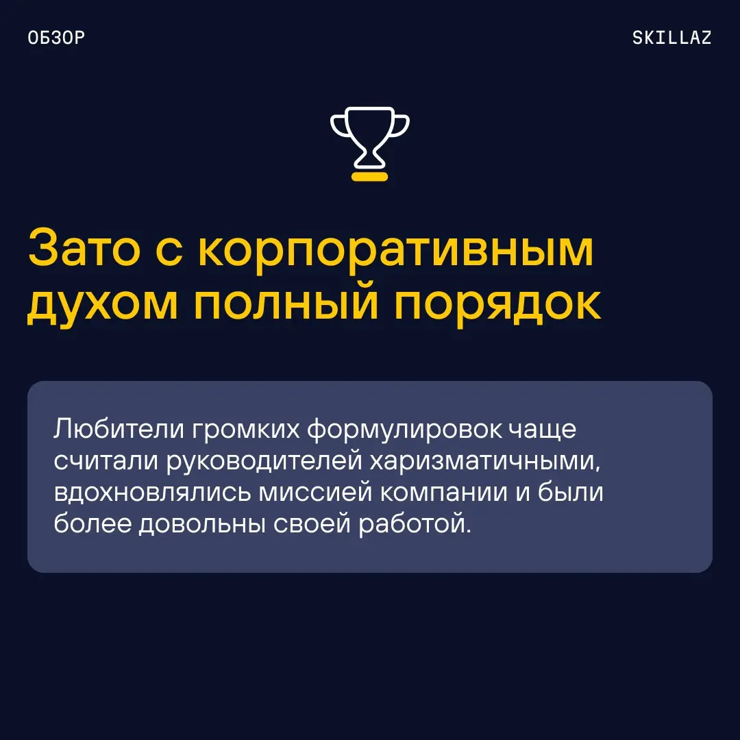 🫱 Давайте синхронизируем синергию и масштабируем потенциал | Сетка — социальная сеть от hh.ru