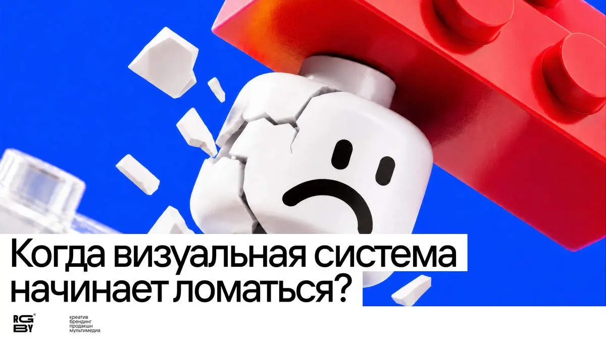 Когда визуальная система начинает ломаться?
Айдентику редко используют ровно в тех форматах, которые предусматривались при разработке | Сетка — социальная сеть от hh.ru
