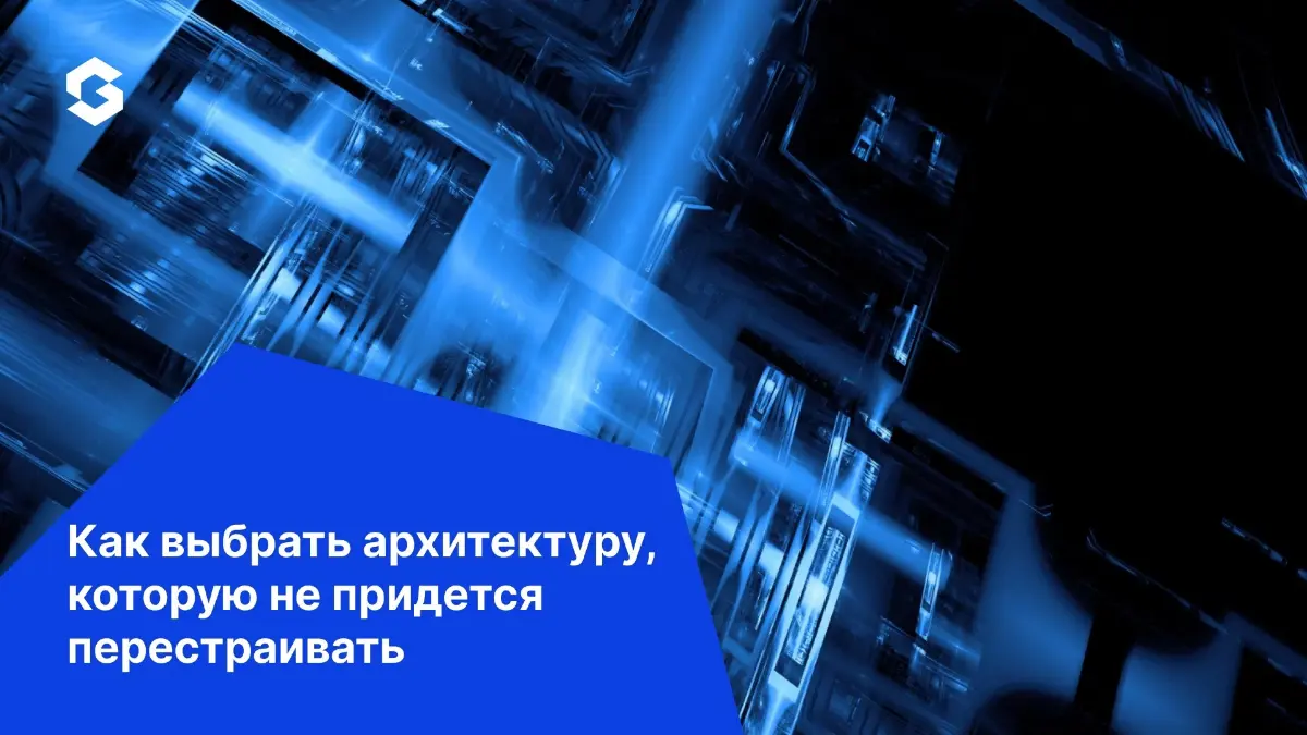 PRA | Сетка — социальная сеть от hh.ru