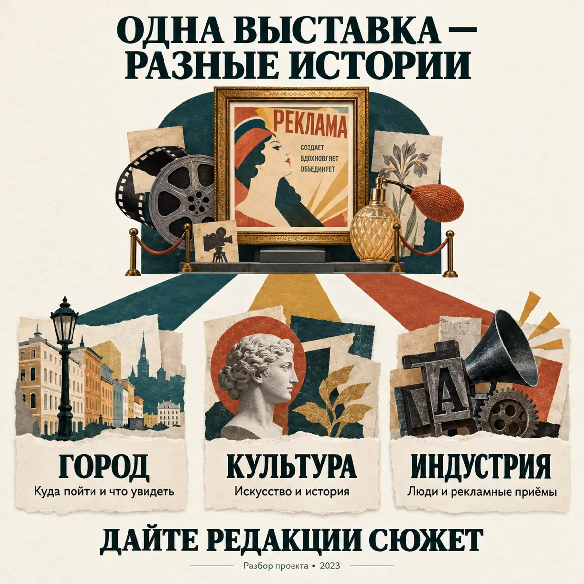 Хотите в СМИ? Создайте то, о чём интересно рассказать 🗞️
Недавно я рассказывал, как событие становится инфоповодом. Теперь — пример из проекта, в котором я участвовал лично | Сетка — социальная сеть от hh.ru