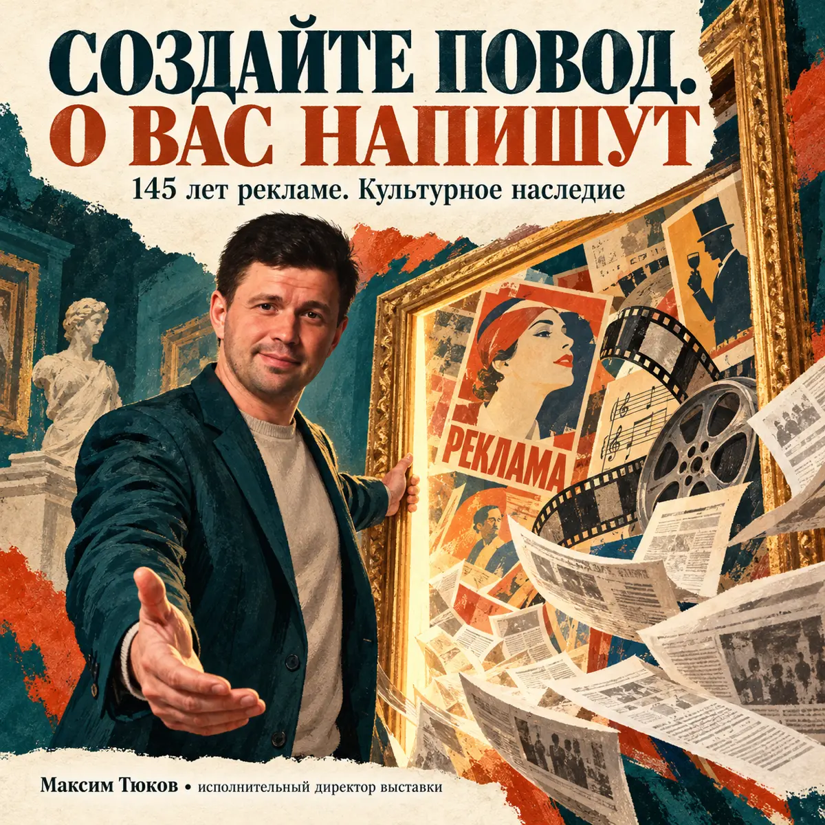 Хотите в СМИ? Создайте то, о чём интересно рассказать 🗞️
Недавно я рассказывал, как событие становится инфоповодом. Теперь — пример из проекта, в котором я участвовал лично | Сетка — социальная сеть от hh.ru