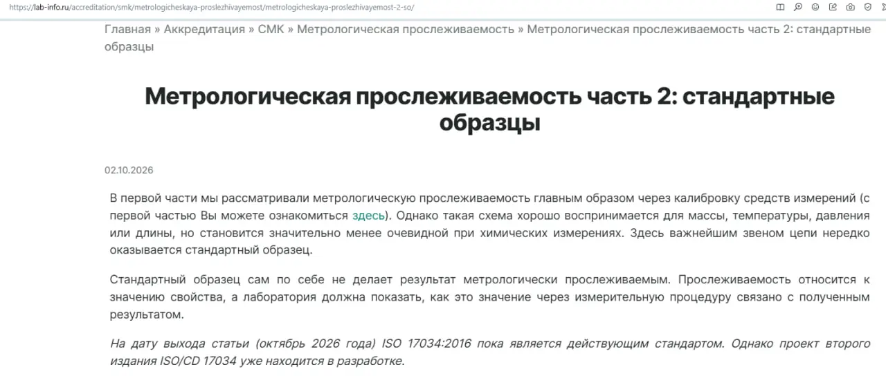 Вышла тут статья от сервиса LABINFO.
https://lab-info | Сетка — социальная сеть от hh.ru