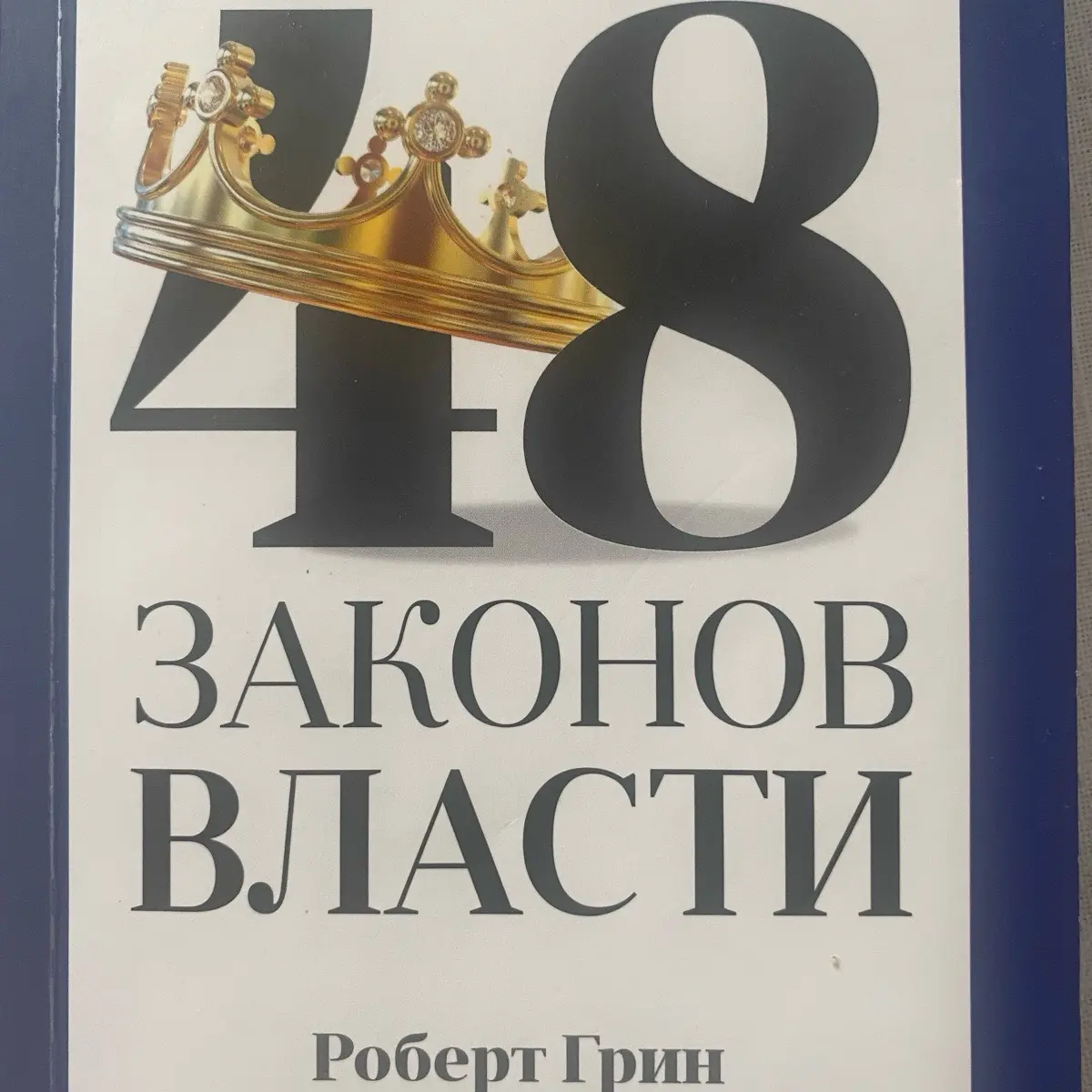 Виталий Граф