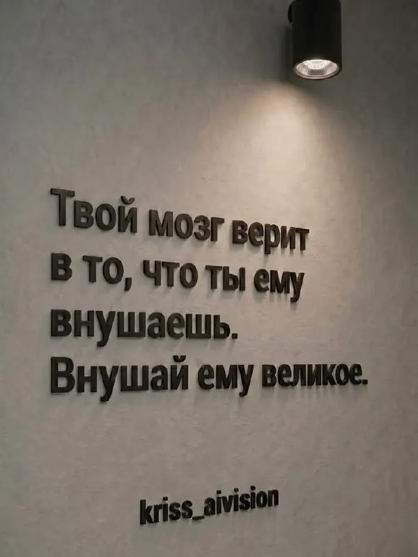 Эту статью я создала в виде эксперимента - а как оно работает в ТГ-канале.
Исправляла и правила в течении нескольких дней. Но мне понравился итог - тут собраны "банальные" казалось бы советы и мысли | Сетка — социальная сеть от hh.ru