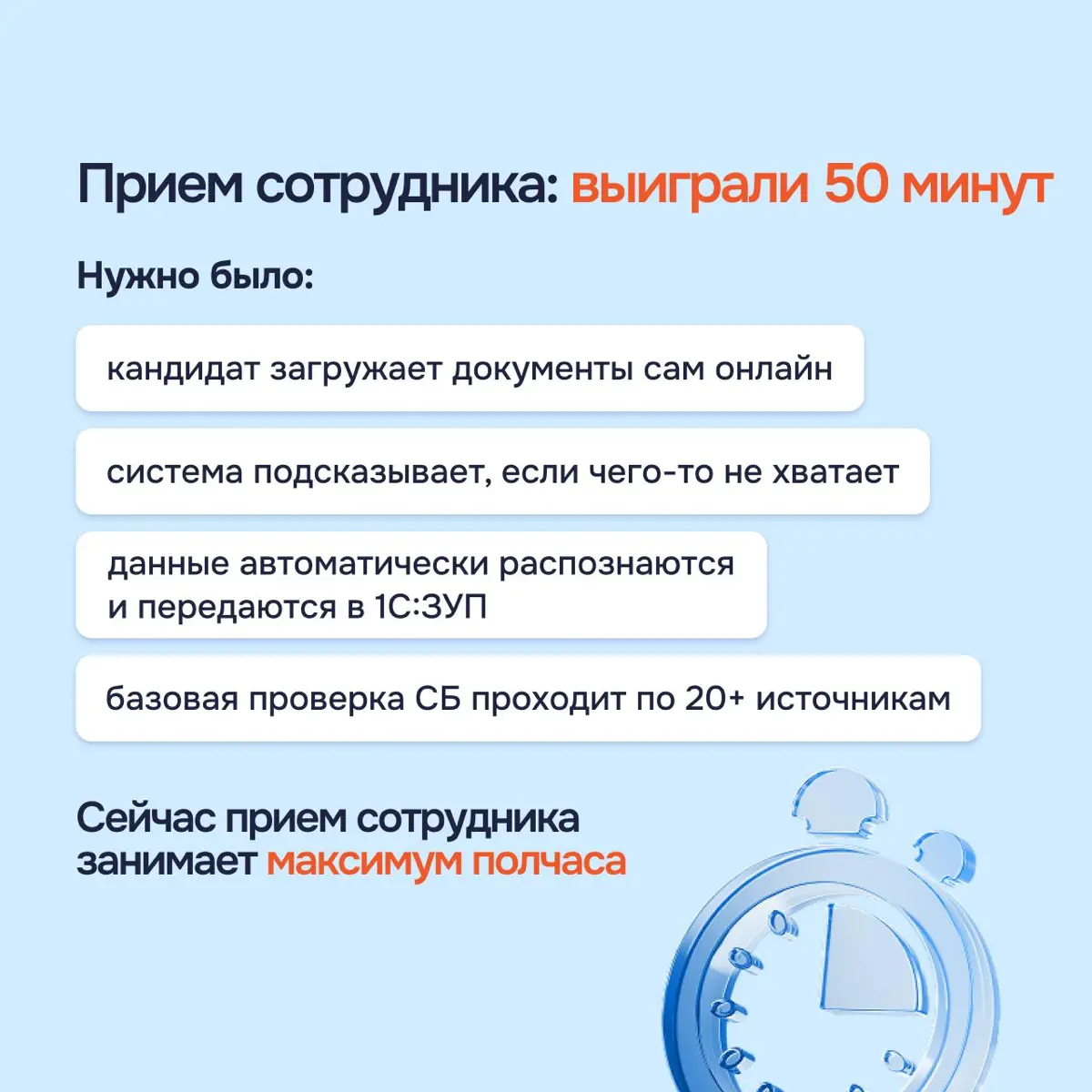 Как перевести 4 юрлица и 1 000+ сотрудников на КЭДО за месяц: кейс Лучи
В страховой компании Лучи значительная часть команды работает дистанционно из разных регионов, при этом кадровое администрирован... | Сетка — социальная сеть от hh.ru