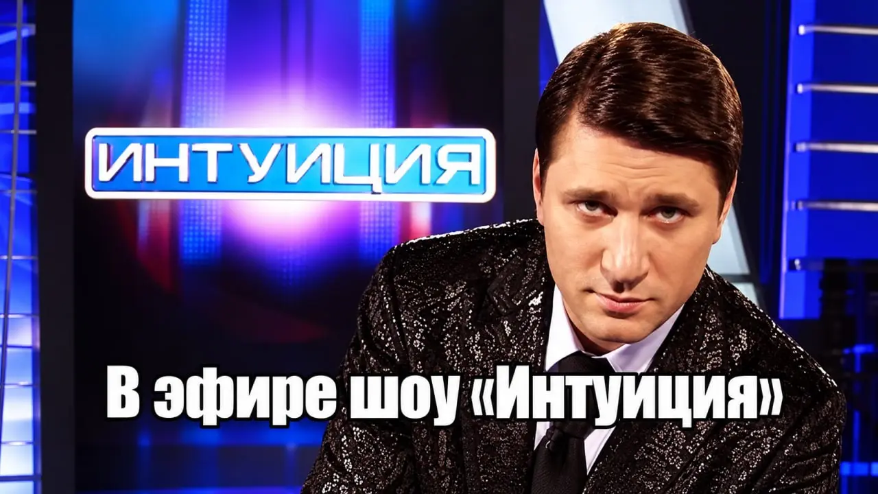 А ВЫ ЗНАЕТЕ, КАКОЕ ПРЕДЛОЖЕНИЕ ДЕЙСТВИТЕЛЬНО ЗАЦЕПИТ ВАШУ АУДИТОРИЮ?
Вчера я обещала вам небольшой эксперимент, и сегодня предлагаю проверить вашу интуицию и чуйку | Сетка — социальная сеть от hh.ru