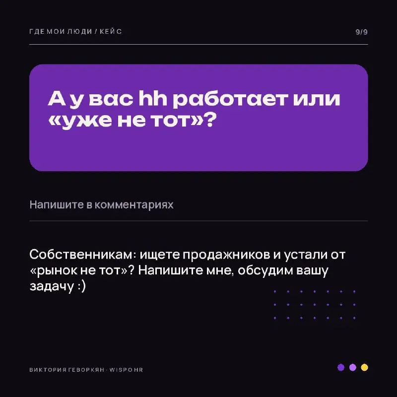 Продажник, который знает, что холодильник нельзя класть на бок
К нам пришли склады индивидуального хранения в Москве | Сетка — социальная сеть от hh.ru