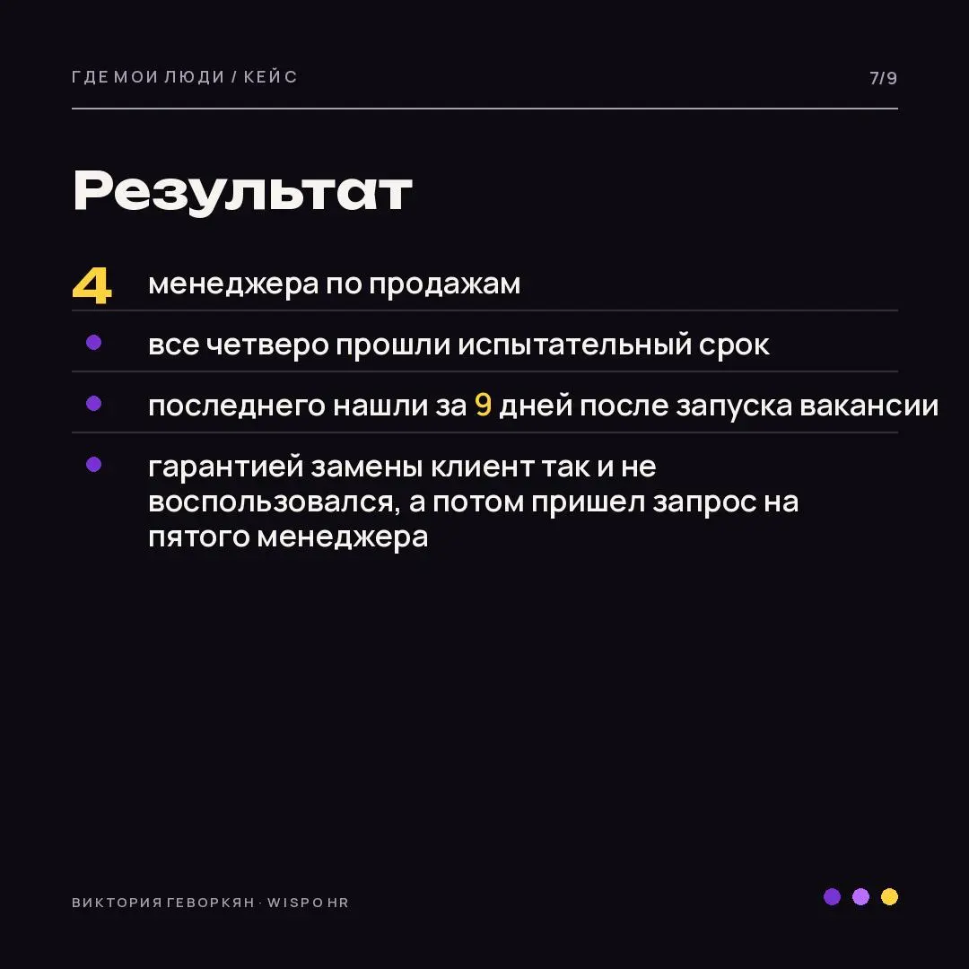 Продажник, который знает, что холодильник нельзя класть на бок
К нам пришли склады индивидуального хранения в Москве | Сетка — социальная сеть от hh.ru