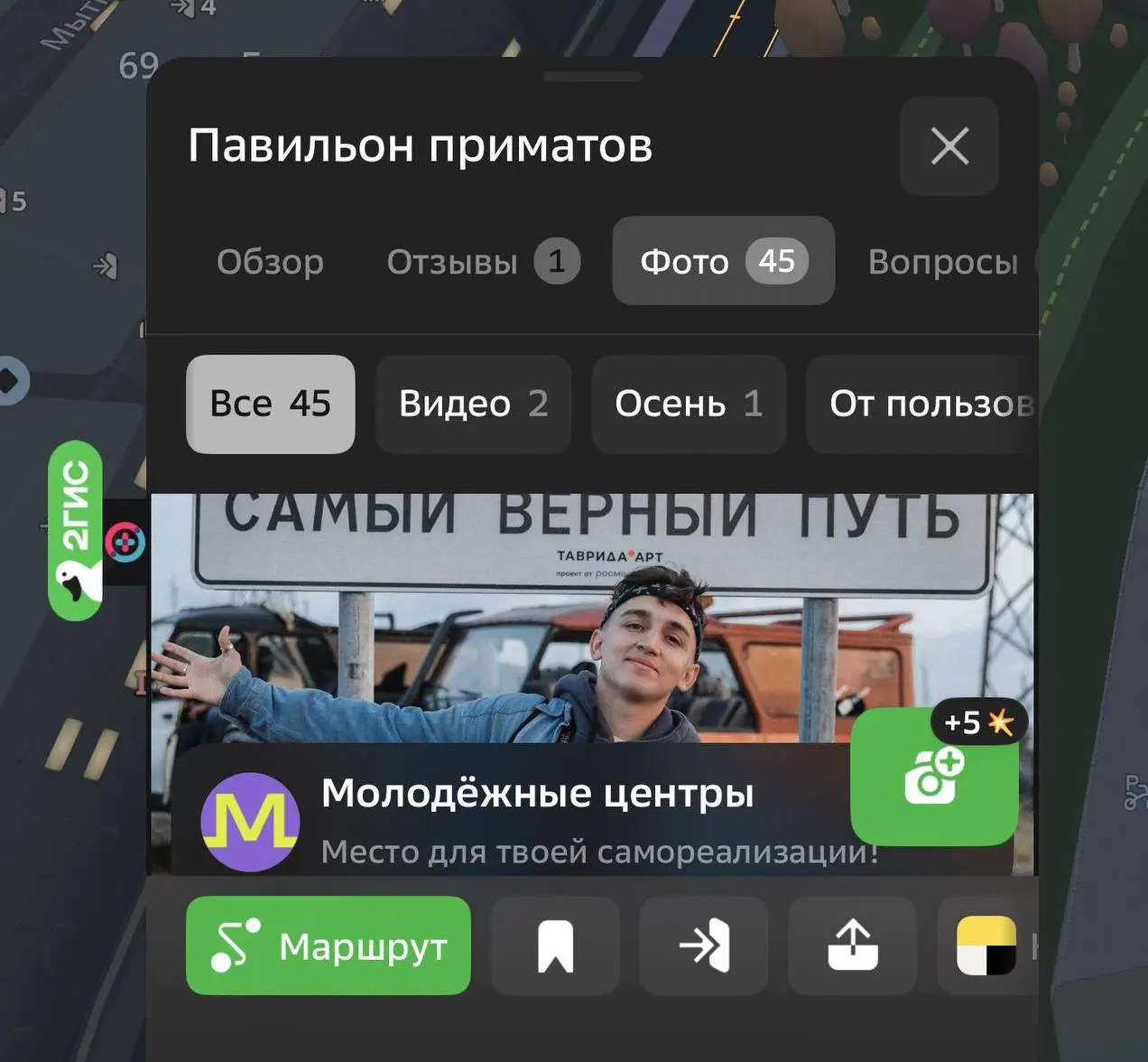 Свежие вакансии на сегодня — 15 октября 2026
1. Продуктовый дизайнер AI Native
🔹 Компания: СберЗдоровье
🔹 Грейд: #senior
🔹 Зарплата: —
🔹 Тип: #удаленно
🔹 Подробнее на Vseti
2 | Сетка — социальная сеть от hh.ru