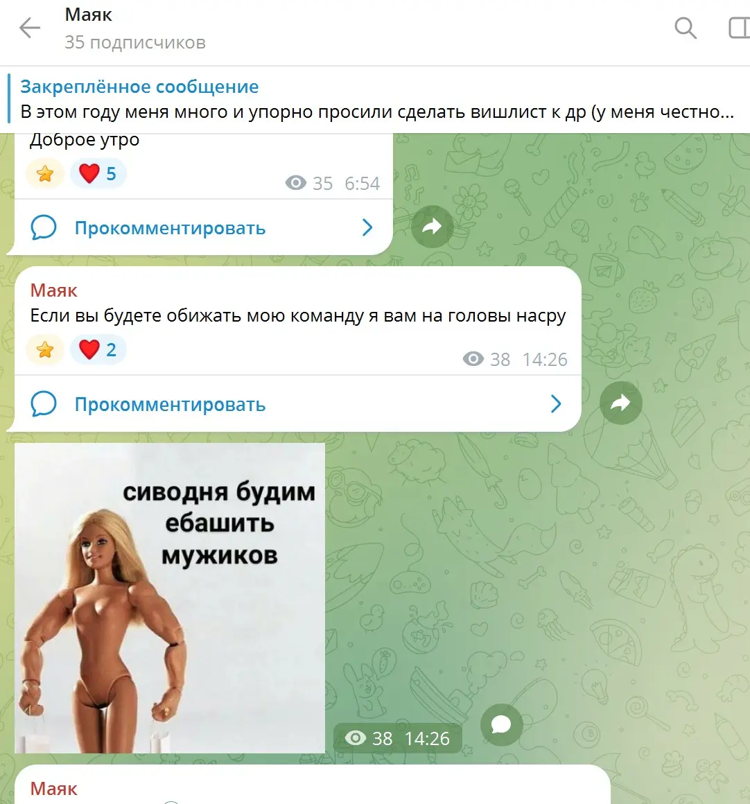 Ну вот как-то так | Сетка — социальная сеть от hh.ru