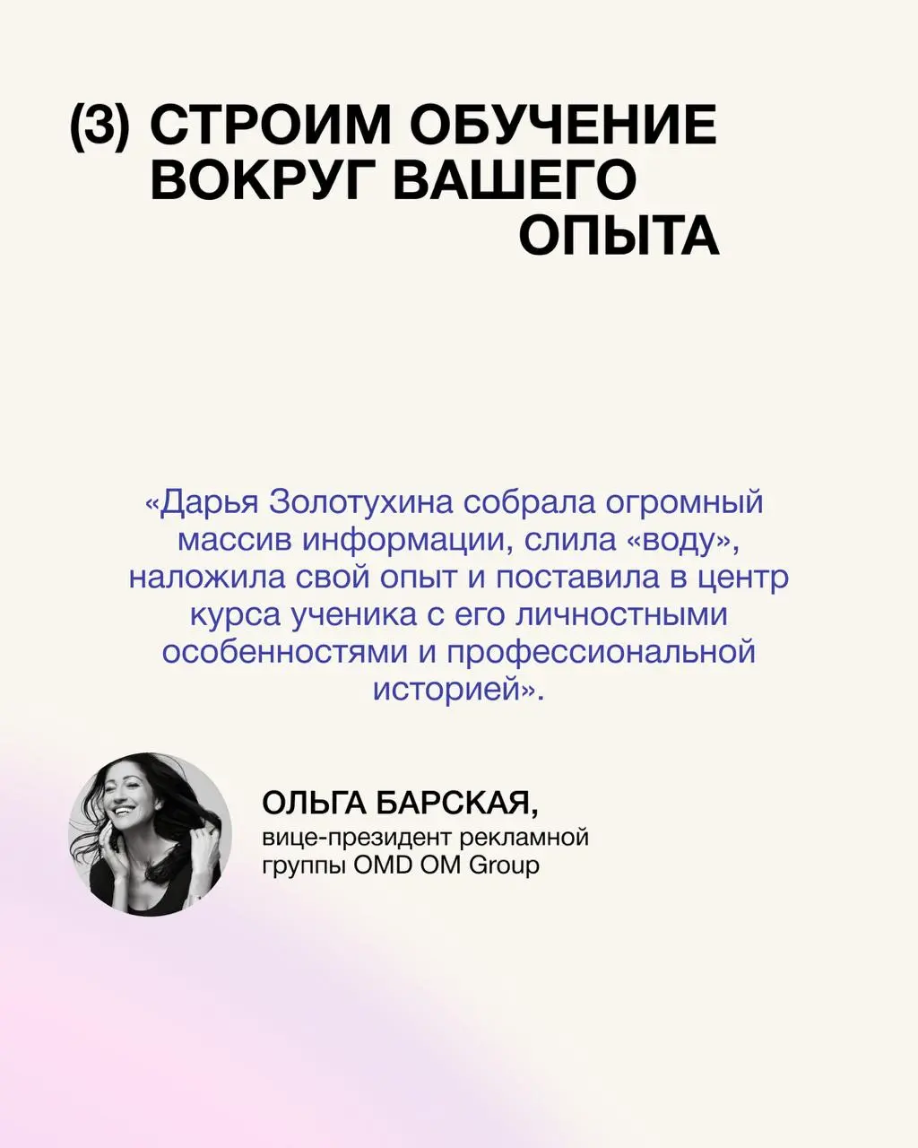 Причины учиться на «Креативном лидерстве» придумали не мы. Мы перечитали отзывы выпускников, и вот что в них прозвучало🧡
Старт потока 16 ноября, а записаться по лучшей цене можно до 15 октября. | Сетка — социальная сеть от hh.ru
