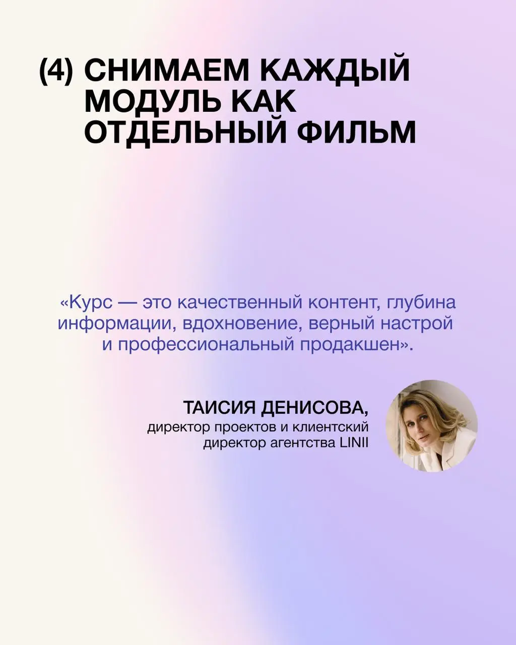 Причины учиться на «Креативном лидерстве» придумали не мы. Мы перечитали отзывы выпускников, и вот что в них прозвучало🧡
Старт потока 16 ноября, а записаться по лучшей цене можно до 15 октября. | Сетка — социальная сеть от hh.ru