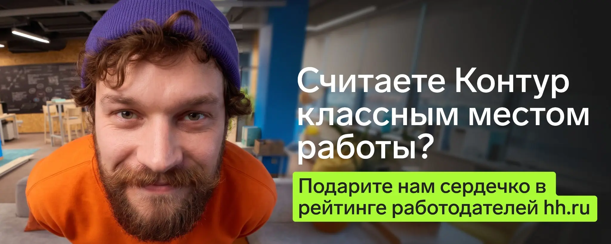 Нам нужны ваши сердца 💙 | Сетка — социальная сеть от hh.ru