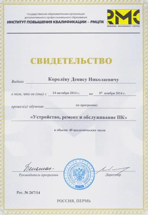 Network member avatar