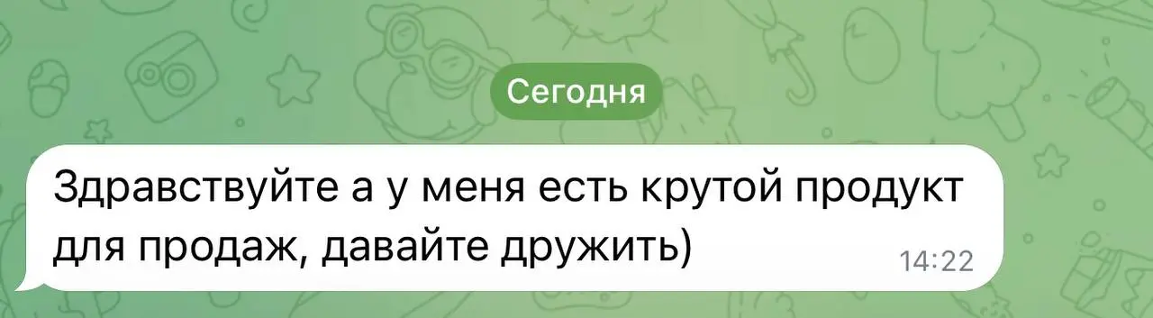 Партнёрка - один из каналов продаж и способов привлечения клиентов ✅
Но ⚠️ партнёрку ТОЖЕ надо ПРОДАВАТЬ
Примерно, как услуги в B2B 🤌🏻
Нельзя просто написать «у меня есть классный продукт» и ждать, чт... | Сетка — социальная сеть от hh.ru