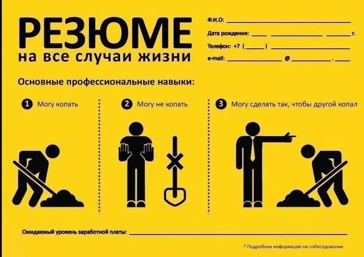 Как не поплыть кукухой?) | Сетка — социальная сеть от hh.ru