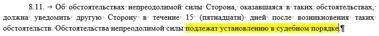 Когда надо, но не очень хочется | Сетка — социальная сеть от hh.ru