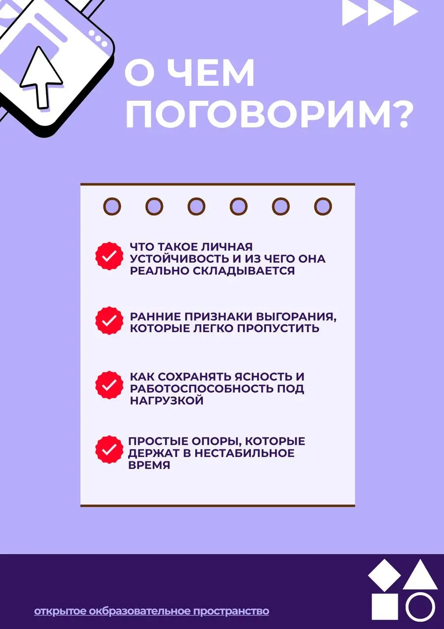 ⚡️Напоминание: завтра в 10:30 новый вебинар
Ссылки на трансляцию: ВКонтакте | Рутуб | Одноклассники | МТС Линк
#ООПанонс #прямойэфир | Сетка — социальная сеть от hh.ru