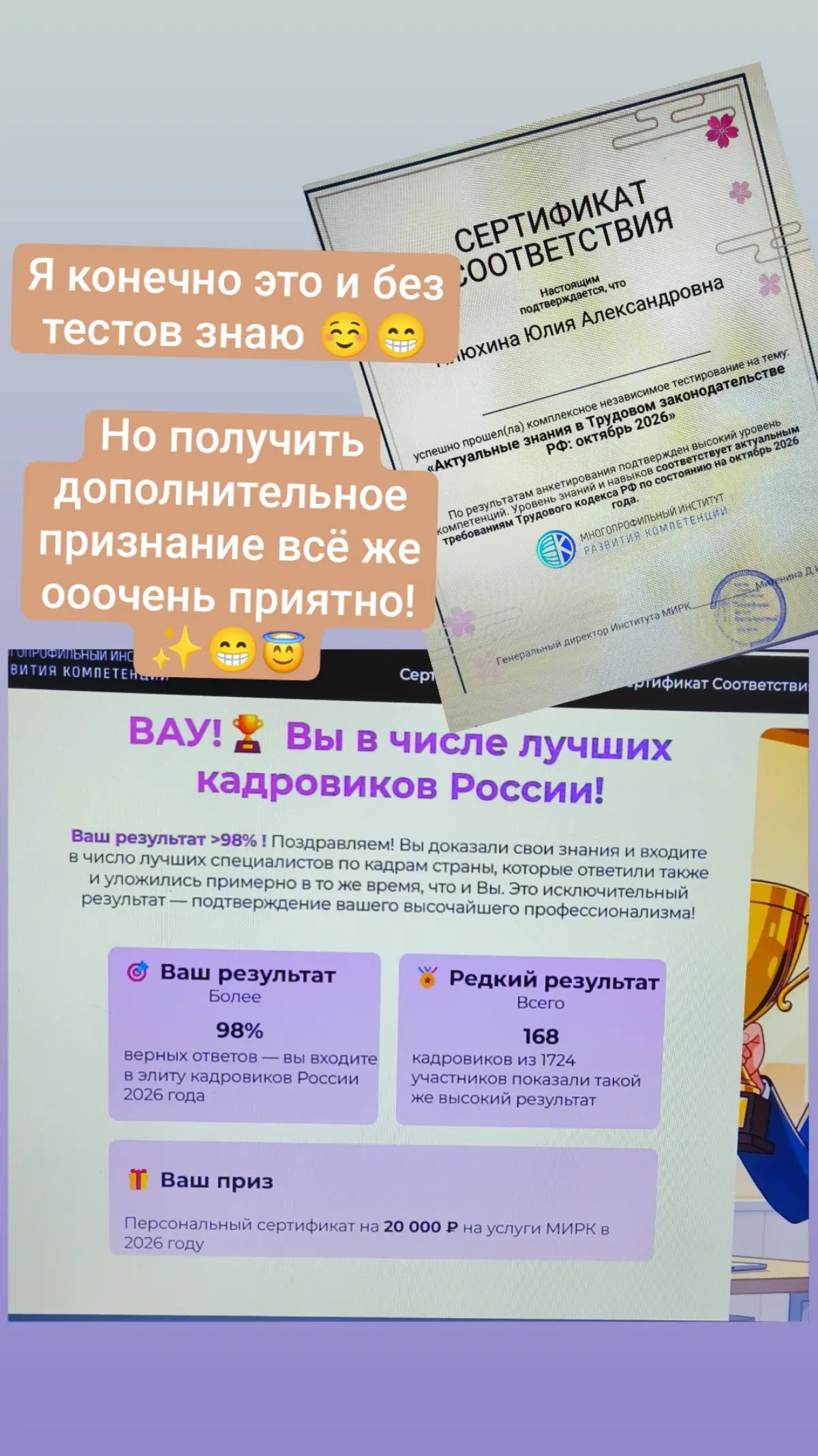 Хоть мои компетенции сейчас значительно шире, чем только КДП, но руку держу на пульсе до сих пор | Сетка — социальная сеть от hh.ru