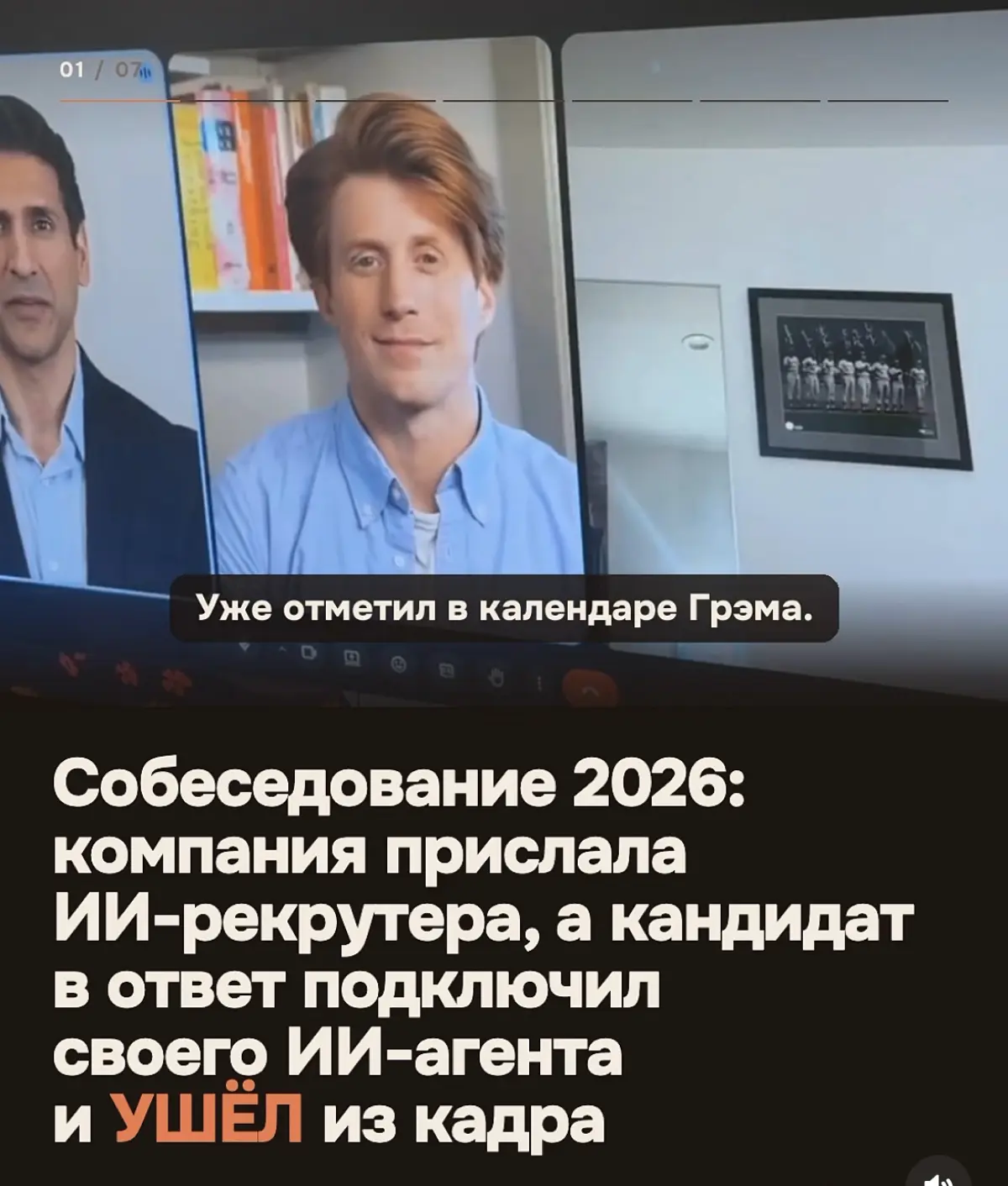 Четверг | Сетка — социальная сеть от hh.ru