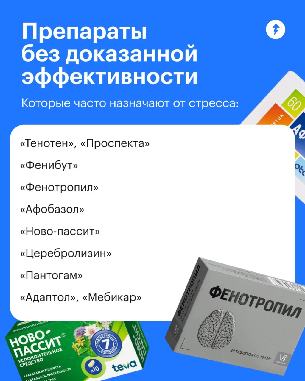 Проверяем аптечку 😼
#здоровье | Сетка — социальная сеть от hh.ru