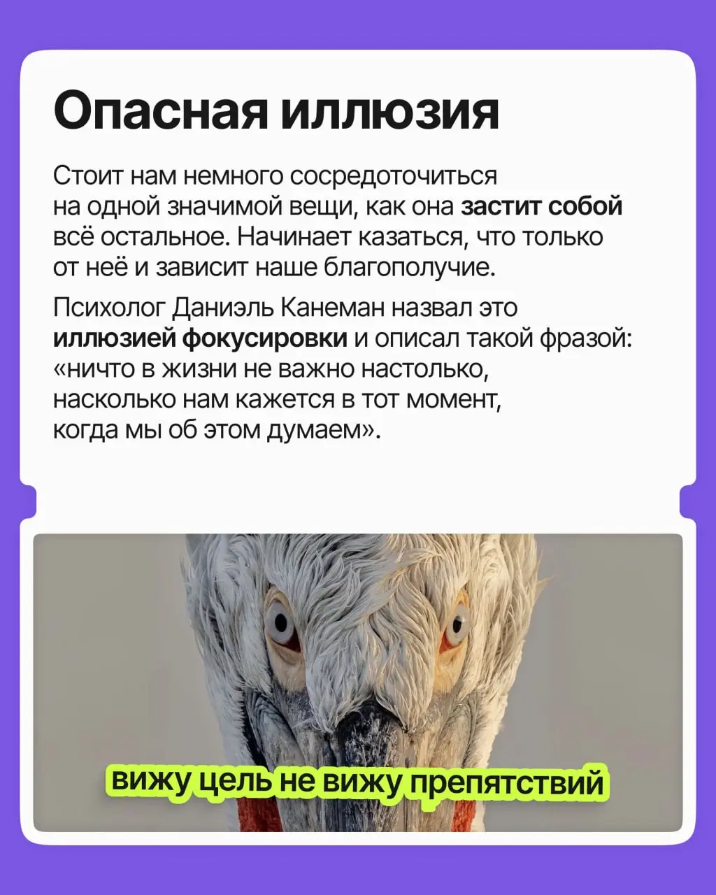 Вот выйду на работу с зарплатой побольше и заживу! Вот найду место с хорошим начальником — какое будет счастье на нашей улице!
➡️ Мы раз за разом ставим всё на один фактор и ждём, что он перевернёт на... | Сетка — социальная сеть от hh.ru