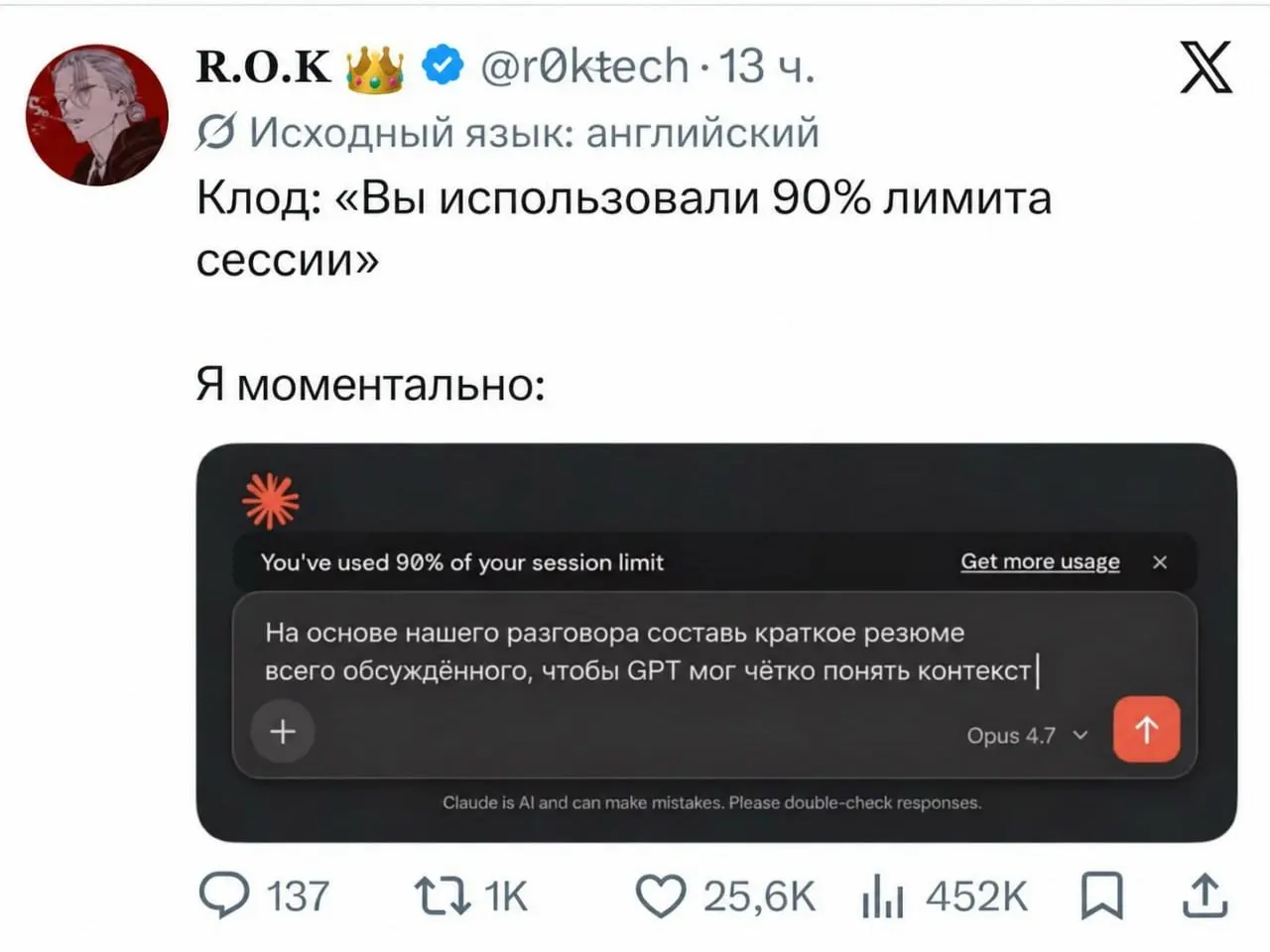 Для тех, кто выжил на этой неделе. Подписывайся 💊 | Сетка — социальная сеть от hh.ru