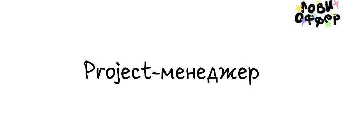 Мидл-проджект в Advaita❤️
Advaita – креативная студия для HR-бренда и внутренних коммуникаций | Сетка — социальная сеть от hh.ru