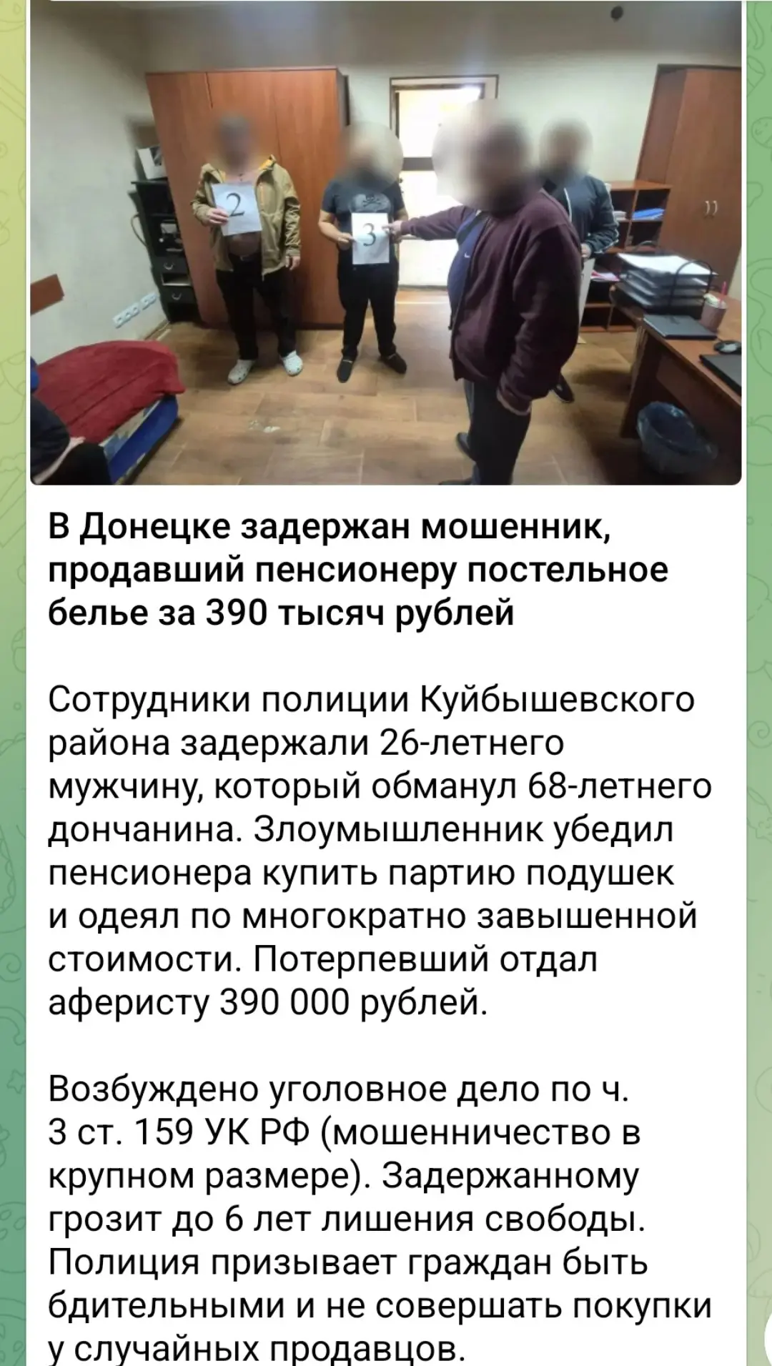Я х.з что сказать,как можно убедить в таком? | Сетка — социальная сеть от hh.ru
