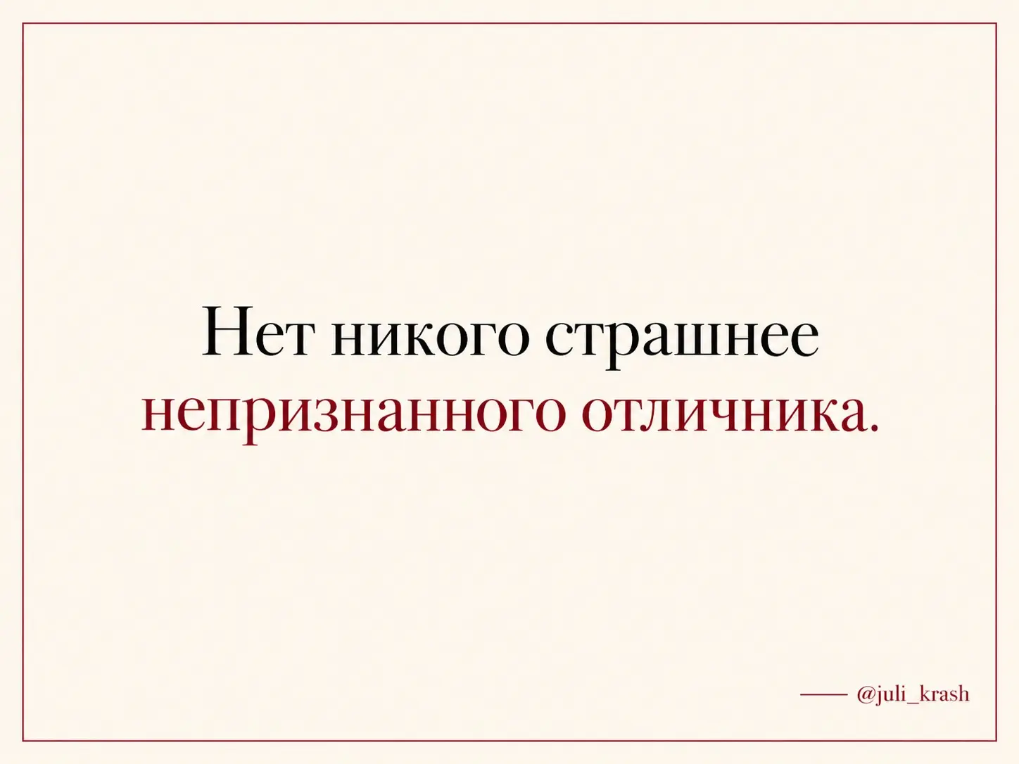 Наблюдения | Сетка — социальная сеть от hh.ru