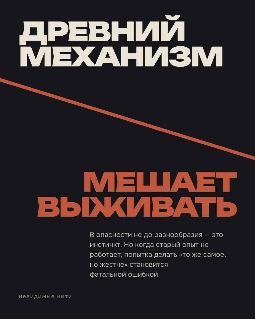 За последние месяцы у меня было много разговоров с руководителями, в которых я прям считываю мысль и состояние «у нас только такой выход/подход/решение»: Сокращать. Урезать. Ждать | Сетка — социальная сеть от hh.ru