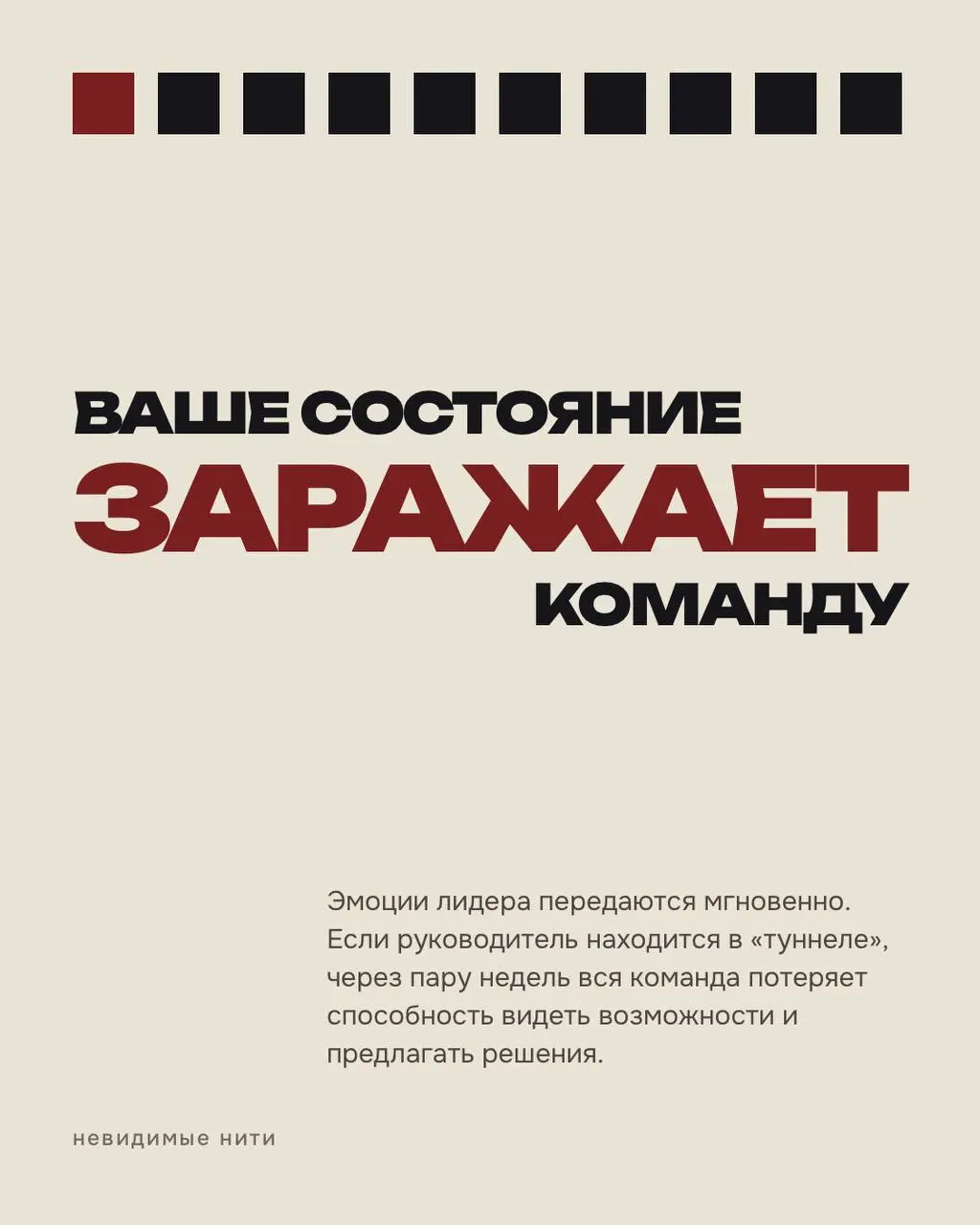 За последние месяцы у меня было много разговоров с руководителями, в которых я прям считываю мысль и состояние «у нас только такой выход/подход/решение»: Сокращать. Урезать. Ждать | Сетка — социальная сеть от hh.ru