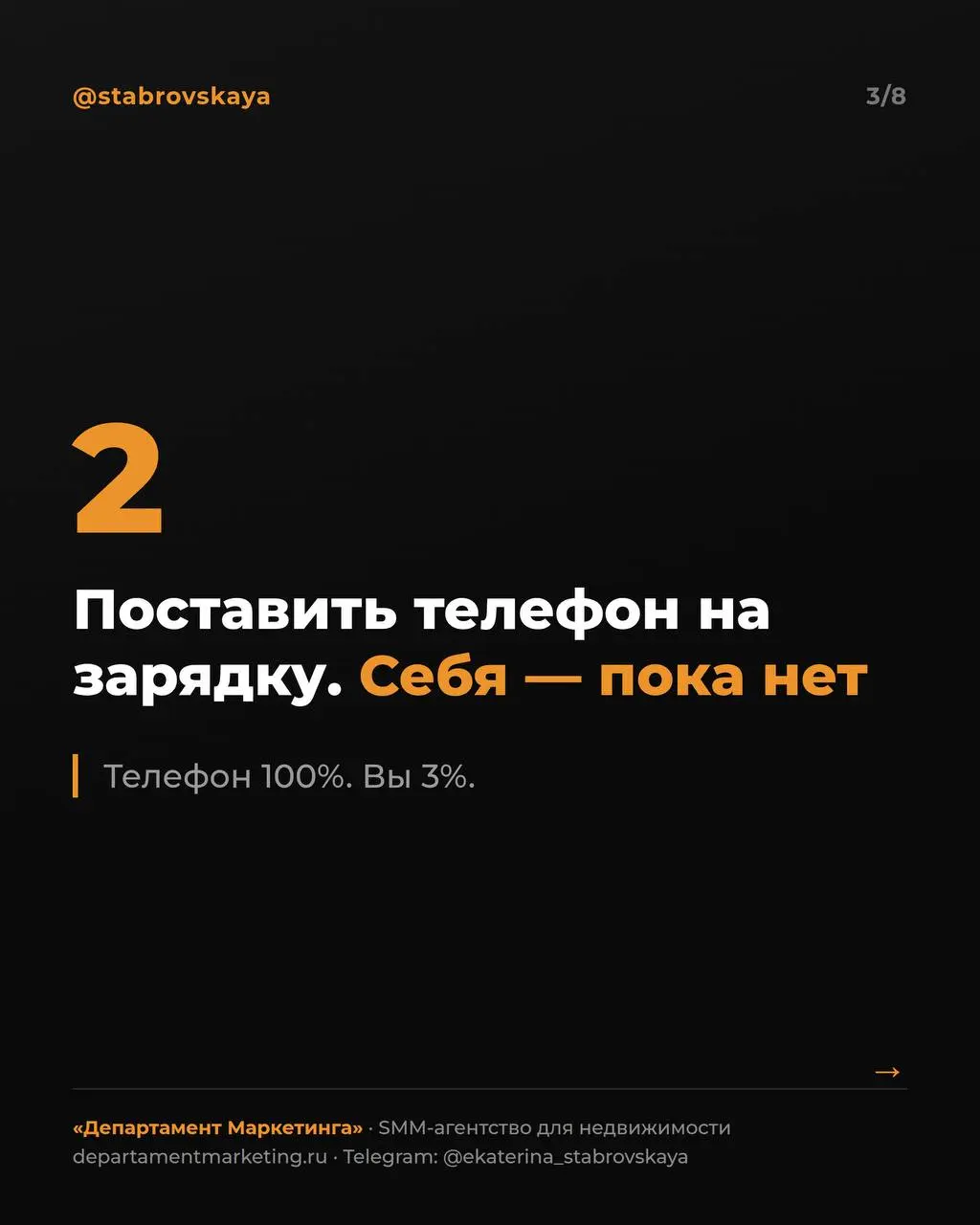 Если вы дочитали до этого поста, значит, вы тоже иногда смотрите в окно на объекте 😅
Выгорание у риелторов выглядит именно так, и да, мы все это проходили | Сетка — социальная сеть от hh.ru