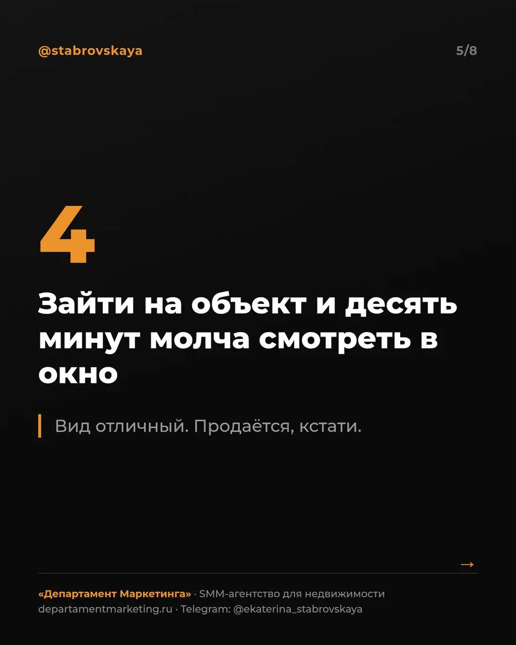Если вы дочитали до этого поста, значит, вы тоже иногда смотрите в окно на объекте 😅
Выгорание у риелторов выглядит именно так, и да, мы все это проходили | Сетка — социальная сеть от hh.ru