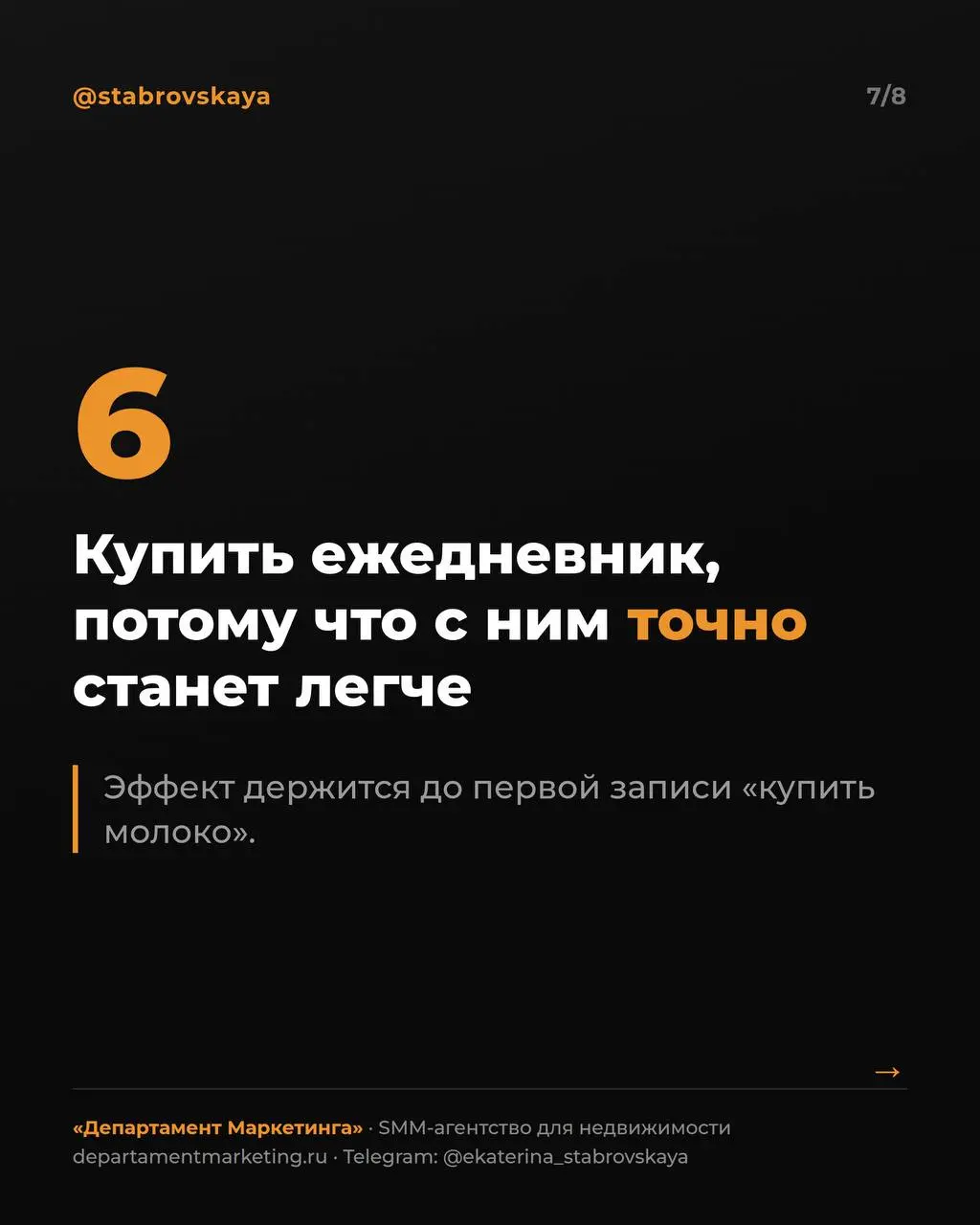 Если вы дочитали до этого поста, значит, вы тоже иногда смотрите в окно на объекте 😅
Выгорание у риелторов выглядит именно так, и да, мы все это проходили | Сетка — социальная сеть от hh.ru