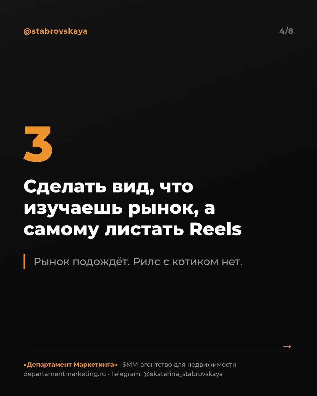 Если вы дочитали до этого поста, значит, вы тоже иногда смотрите в окно на объекте 😅
Выгорание у риелторов выглядит именно так, и да, мы все это проходили | Сетка — социальная сеть от hh.ru