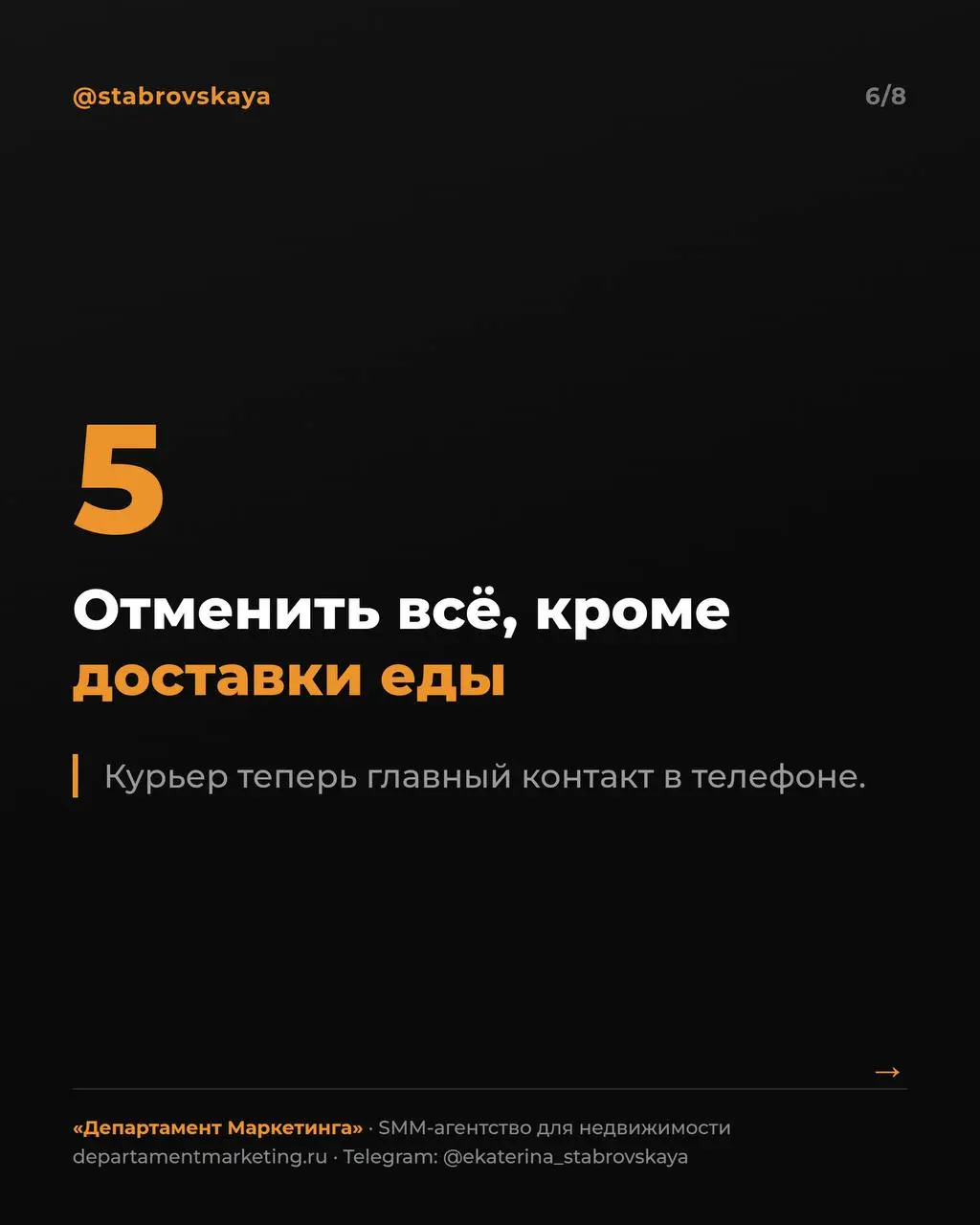 Если вы дочитали до этого поста, значит, вы тоже иногда смотрите в окно на объекте 😅
Выгорание у риелторов выглядит именно так, и да, мы все это проходили | Сетка — социальная сеть от hh.ru