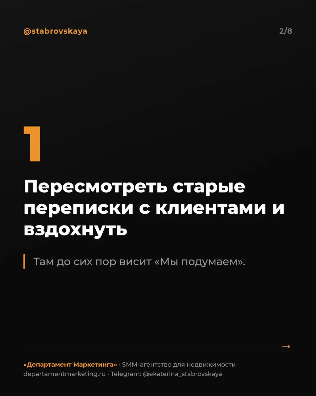 Если вы дочитали до этого поста, значит, вы тоже иногда смотрите в окно на объекте 😅
Выгорание у риелторов выглядит именно так, и да, мы все это проходили | Сетка — социальная сеть от hh.ru
