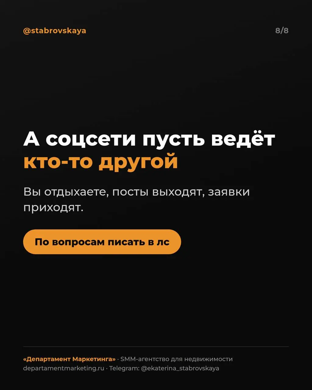 Если вы дочитали до этого поста, значит, вы тоже иногда смотрите в окно на объекте 😅
Выгорание у риелторов выглядит именно так, и да, мы все это проходили | Сетка — социальная сеть от hh.ru
