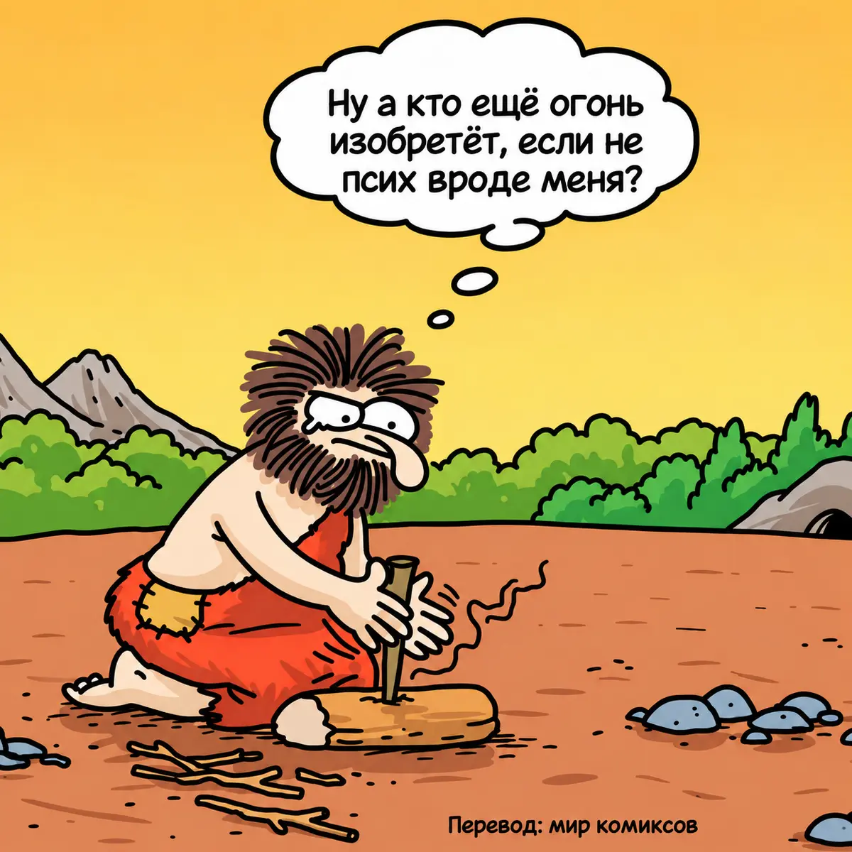 comment image