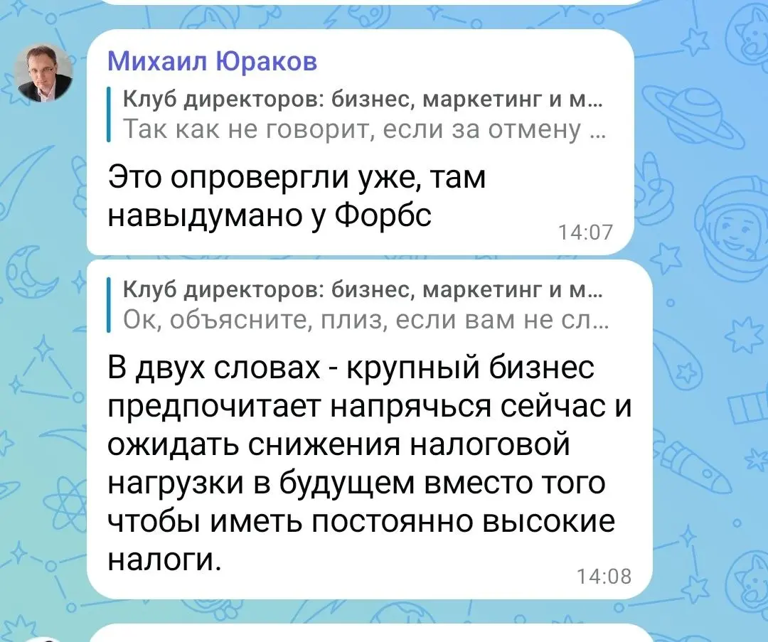 Говорят, крупный бизнес неверно поняли | Сетка — социальная сеть от hh.ru