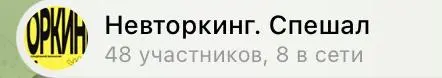 ну в целом и билетов 12 осталась тока | Сетка — социальная сеть от hh.ru