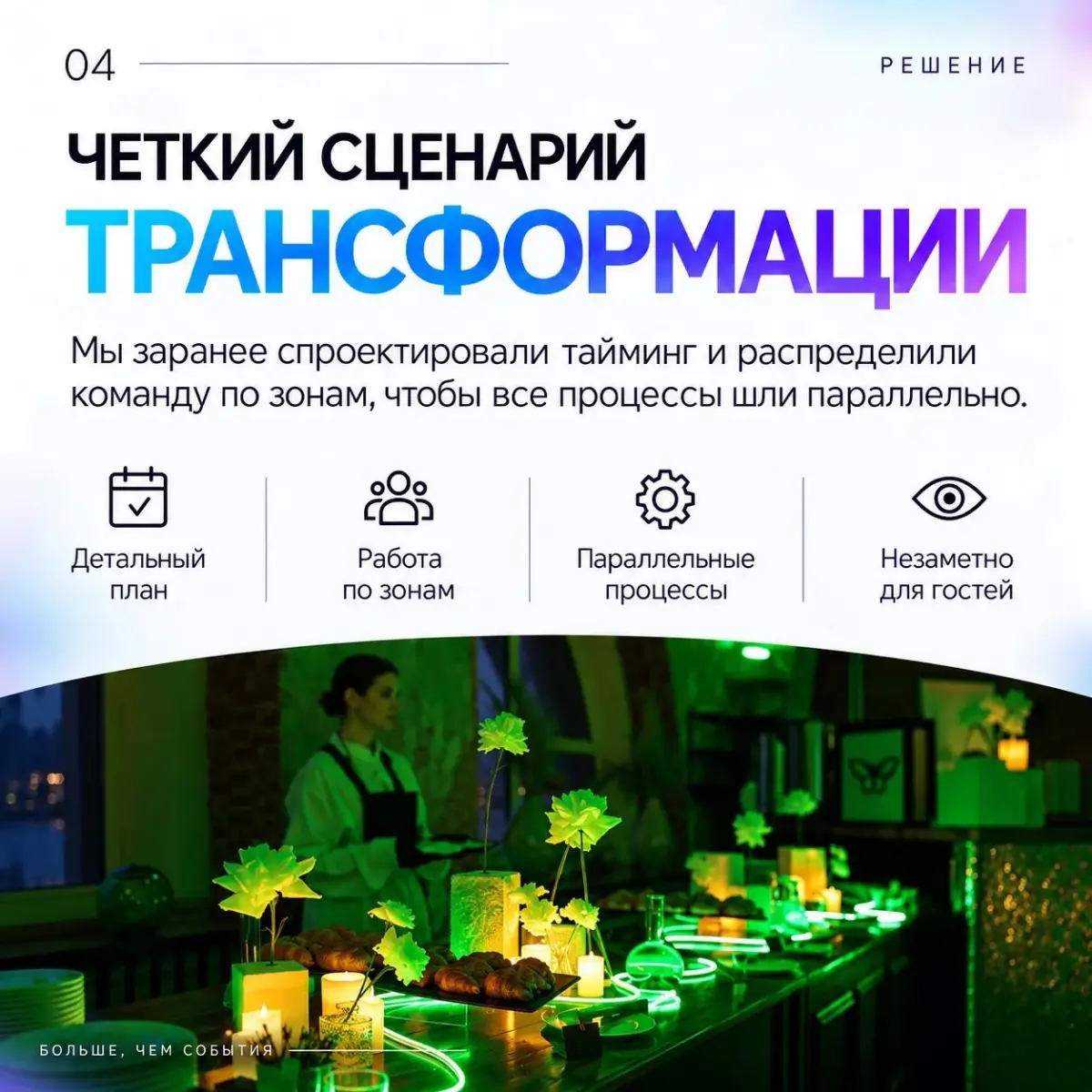 Конференция -это не всегда скучно)) | Сетка — социальная сеть от hh.ru