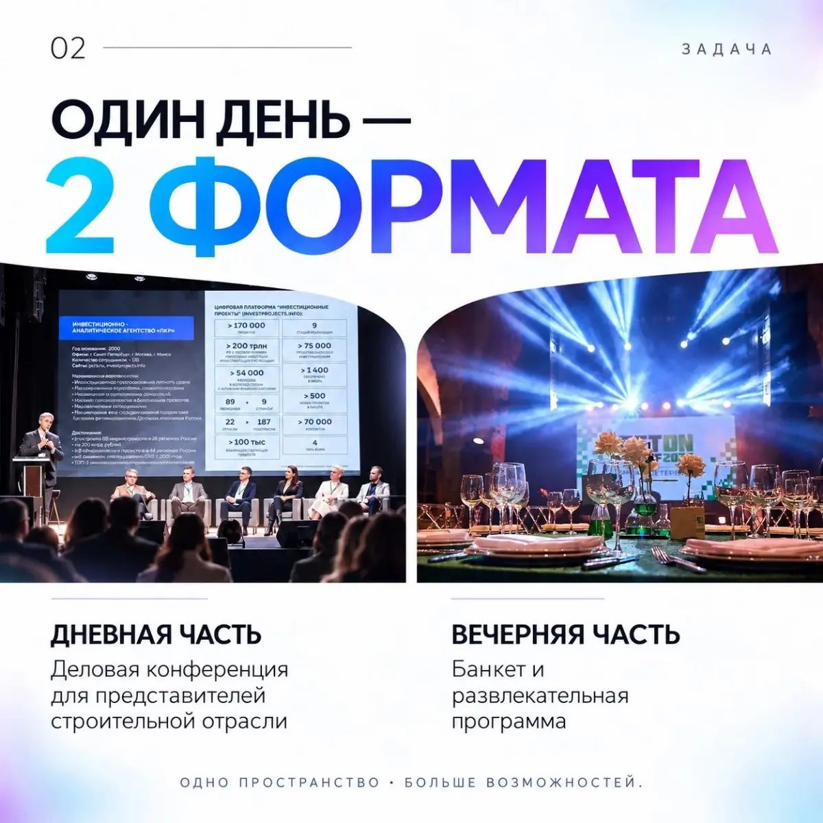 Конференция -это не всегда скучно)) | Сетка — социальная сеть от hh.ru