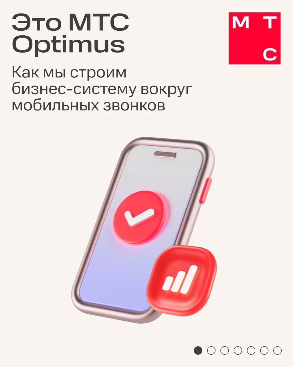 📞 Для предпринимателя с окончанием мобильного звонка работа часто только начинается. Нужно отправить информацию, уточнить детали, передать задачу сотруднику — выполнить всё, о чём договорились | Сетка — социальная сеть от hh.ru
