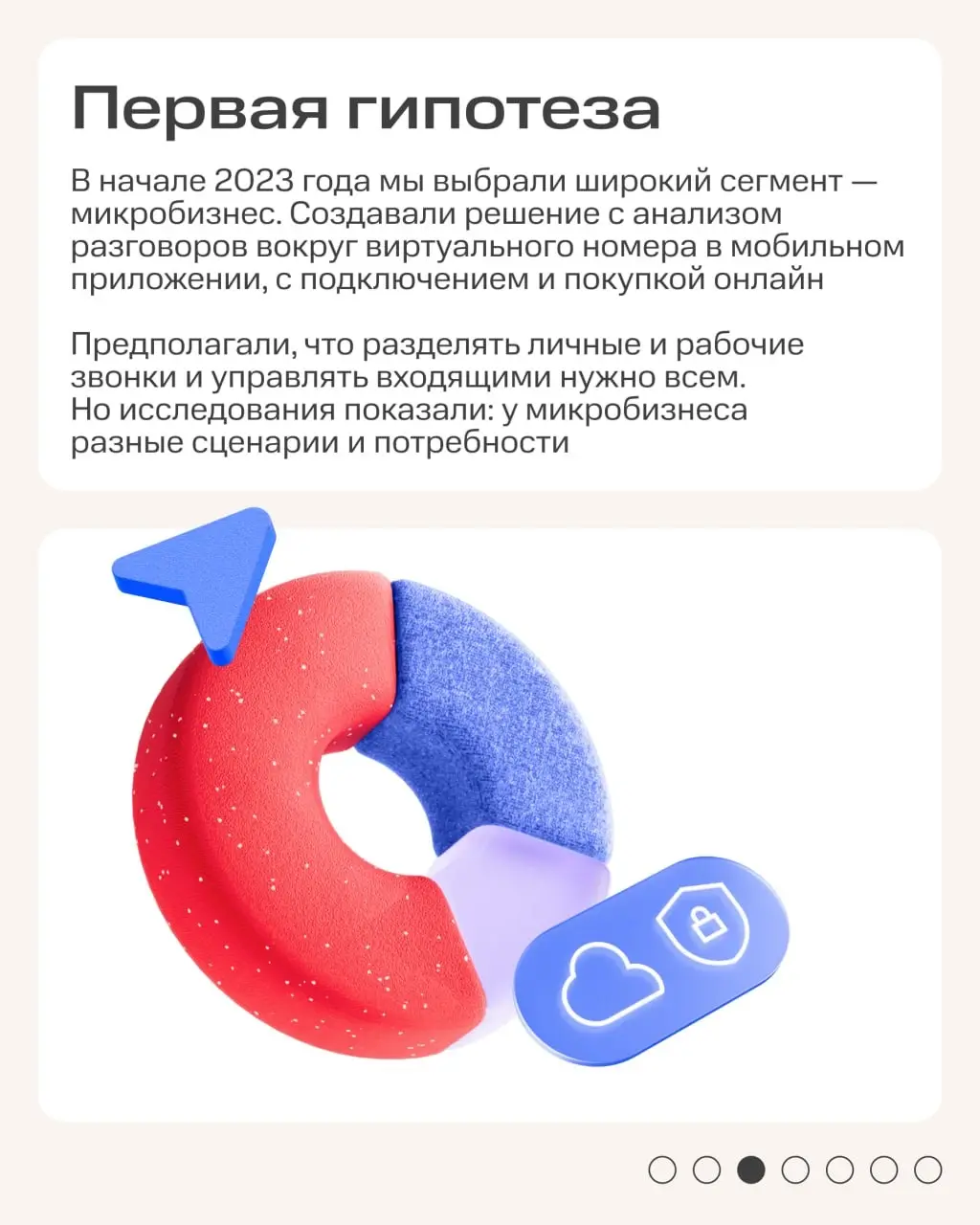📞 Для предпринимателя с окончанием мобильного звонка работа часто только начинается. Нужно отправить информацию, уточнить детали, передать задачу сотруднику — выполнить всё, о чём договорились | Сетка — социальная сеть от hh.ru