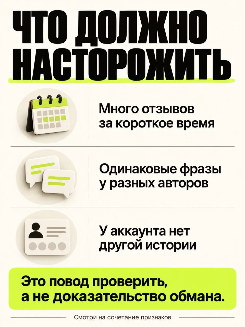 🤖 А ты уверен, что в интернете общаешься с реальными людьми?
Сегодня нейросеть может поддерживать переписку, спорить, шутить и даже создавать фотографии человека, которого никогда не существовало | Сетка — социальная сеть от hh.ru