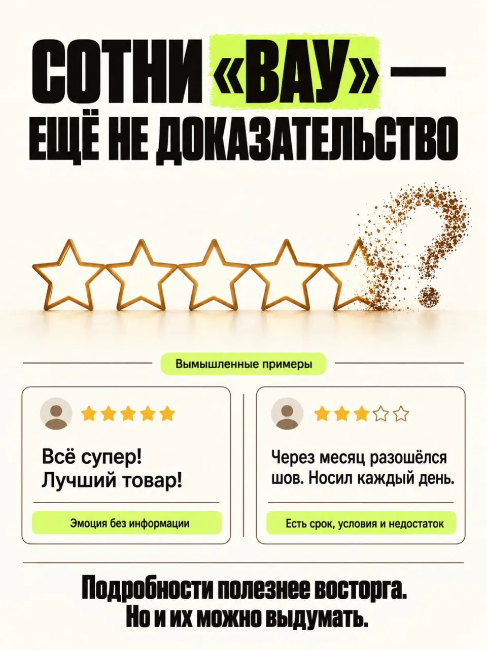 🤖 А ты уверен, что в интернете общаешься с реальными людьми?
Сегодня нейросеть может поддерживать переписку, спорить, шутить и даже создавать фотографии человека, которого никогда не существовало | Сетка — социальная сеть от hh.ru