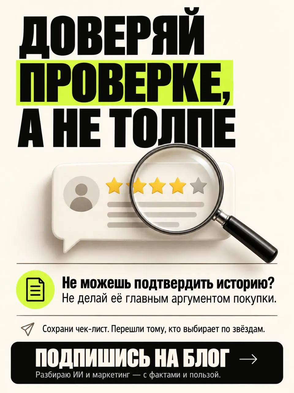 🤖 А ты уверен, что в интернете общаешься с реальными людьми?
Сегодня нейросеть может поддерживать переписку, спорить, шутить и даже создавать фотографии человека, которого никогда не существовало | Сетка — социальная сеть от hh.ru